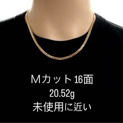 喜平ネックレス　18K Ｍカット 16面　20.52g 