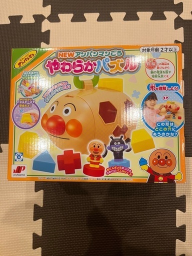 アンパンマンごう ビニール すかいらーく 新品未使用