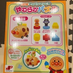 激安！新品未開封　NEWアンパンマンごう　やわらかパズルの画像