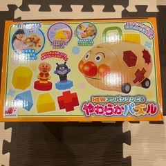激安！新品未開封　NEWアンパンマンごう　やわらかパズルの画像