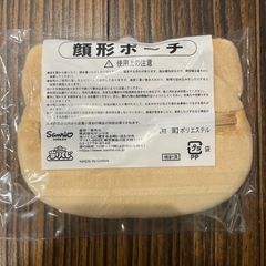 日焼けハローキティーくじ　7番　顔形ポーチの画像