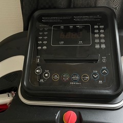ウォーキングマシーンの画像