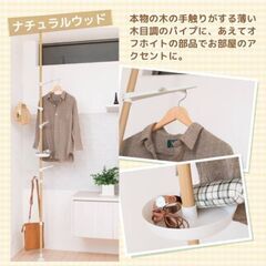 【無料】つっぱりポール