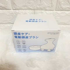 AQielev ヘッドスパ 頭皮ブラシ 【日本皮膚管理博士監修】 電動頭皮ブラシ AI仿生頭皮ケア スカルプケア IPX7防水 赤青LED光(630nm＆480nm) 360°正逆回転＆急緩調節 最高で1万回の振動 深層クレンジング 3種交換ヘッド付属（頭皮/の画像