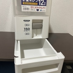 計量米びつ12キロの画像