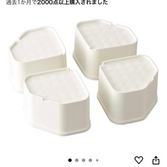 洗濯機用防振かさ上げ台 ふんばるマン