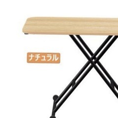 昇降式テーブル