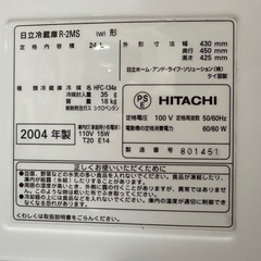 【無料】HITACHI 小型冷蔵庫（1ドア・24L）｜大崎で引き取り可能な方への画像