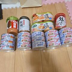シーチキン　鮭フレーク