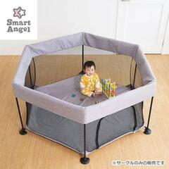 わくわくベビーサークルワイド　グレー
