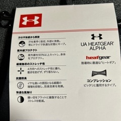 ☀️UNDER ARMOURアームカバー(未使用品)🫢の画像