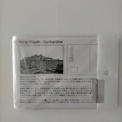 軍艦島　版木はがきの画像