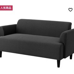 ソファー