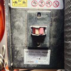 コンクリートミキサーまぜ太郎の画像