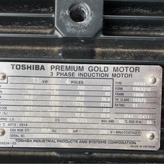 ★ANEST IWATA★TFP110CF-10 オイルフリー レシプロ エアーコンプレッサーF110P-14 11Kw 15馬力 ４POLE 200V の画像