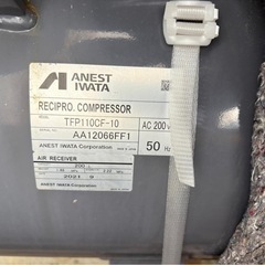 ★ANEST IWATA★TFP110CF-10 オイルフリー レシプロ エアーコンプレッサーF110P-14 11Kw 15馬力 ４POLE 200V の画像