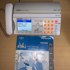 パナソニックファクス電話機の画像