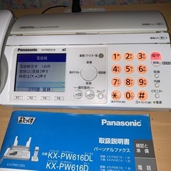 パナソニックファクス電話機の画像