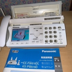 パナソニックファクス電話機