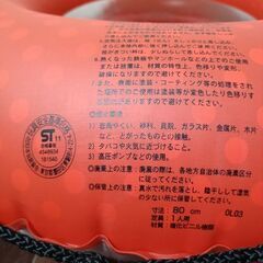 【値下げ】紐付き浮き輪80cmの画像