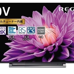REGZA 50V型 液晶テレビ レグザ 50M540X