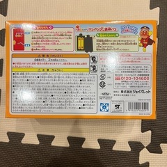 【半額以下】しゅっぱつ！おしゃべりアンパンマン路線バスの画像