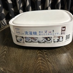 美品！折りたためる洗濯機の画像