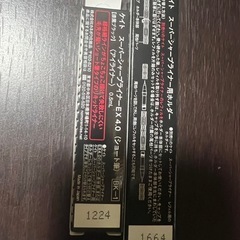 アイライナーの画像