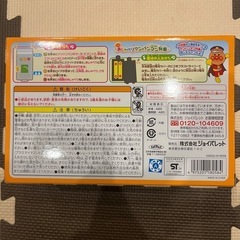 【半額以下】しゅっぱつ！おしゃべりアンパンマン列車の画像