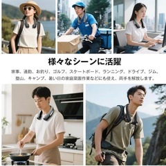 首掛け扇風機 ネッククーラーの画像