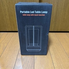 【新品】間接照明 おしゃれ テーブルランプ 3色モード 3200mAh 充電式の画像
