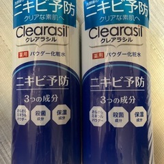 【ニキビ予防】クレアラシル薬用パウダー化粧水