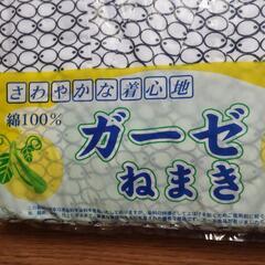 ガーゼ寝巻★介護用品★2組の画像