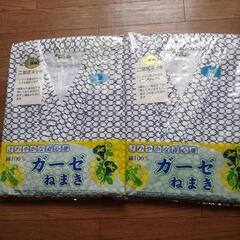 ガーゼ寝巻★介護用品★2組
