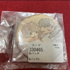 itsuki yuのバッチ