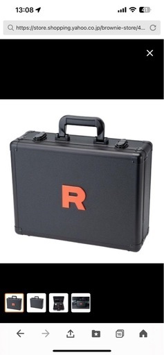 本日限定‼︎ロケット団の栄光アタッシュケースセット