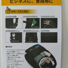 【美品】ゲオ　USBポート付きリュックの画像