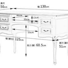 アンティークロココ調　ホワイト家具　机の画像