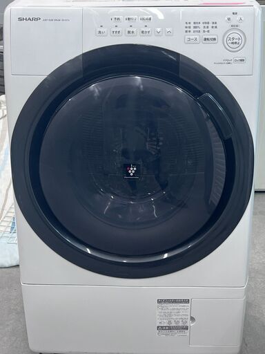 SHARP ドラム式洗濯乾燥機 ES-S7G-WL