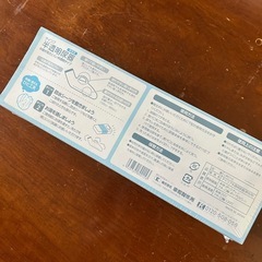新品　尿瓶(男性用)の画像