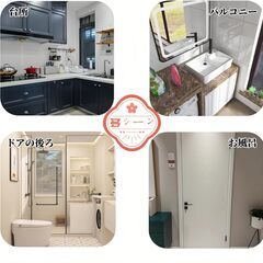 キッチンツールフック アルミニウム キッチンラック 強力粘着固定/ビス固定 台所ラック 台所 収納 軽量 キッチンツール 収納 防水防錆 壁掛け 収納 可動式フック キッチン/バスルーム/リビング/ベランダなどに適用 お手入れ簡単 (黒, 50CM 8個)の画像