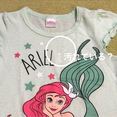 アリエル トップス　花柄　タンクトップ　セットの画像