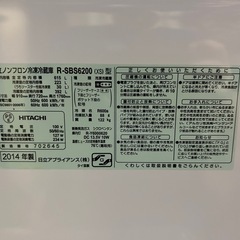 冷蔵庫 615
L