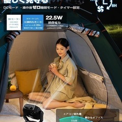 決まりました！  【48000mAh 怪物ファンプラス版】Issufel キャンプ 扇風機 充電式 最大150時間連続使用 風量4段階調節 強力送風 7色調光 SOSライト の画像