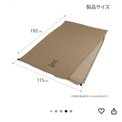 エアマット　DOD ソトネノサソイMの画像