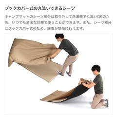 エアマット　DOD ソトネノサソイMの画像