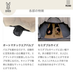 エアマット　DOD ソトネノサソイMの画像