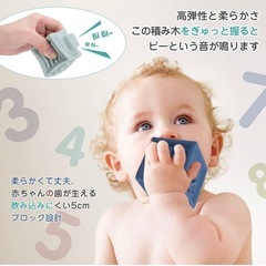 ソフトブロック シリコン 積み木 18個入2箱セット ベビーブロック 感覚ボール  の画像
