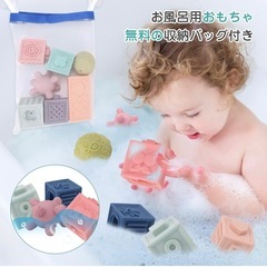 ソフトブロック シリコン 積み木 18個入2箱セット ベビーブロック 感覚ボール  の画像
