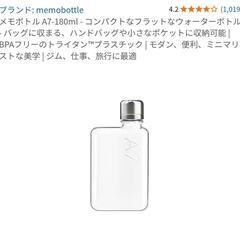 memobottle メモボトルのフタの画像